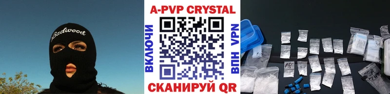 Alpha-PVP мука  Купить  Химки 