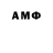 КЕТАМИН VHQ Ardo Ruan