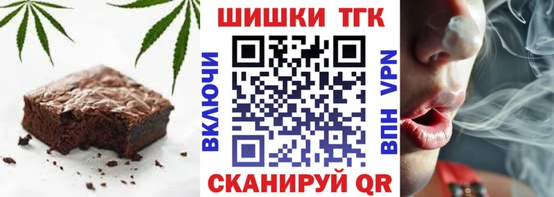 Купить закладки  Химки  Еда ТГК конопля 