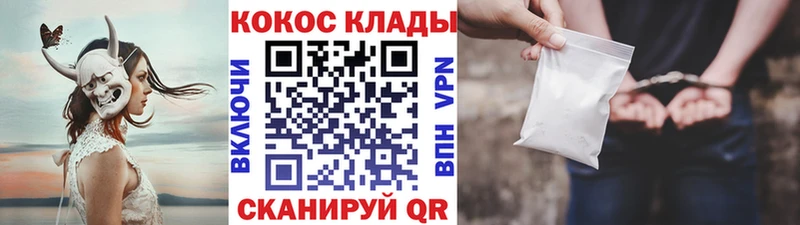 Купить  Химки  Cocaine Эквадор 