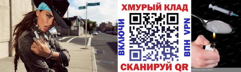 Героин VHQ  Купить  Химки 