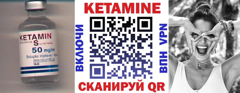 КЕТАМИН ketamine  Купить закладки  Химки 