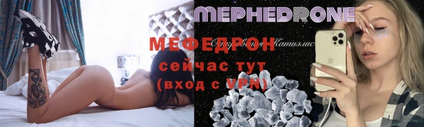 прущие крисы Верея