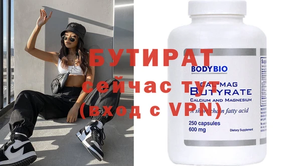 гидропоника Верхнеуральск