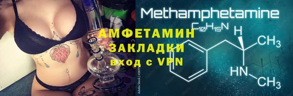 прущие крисы Верея