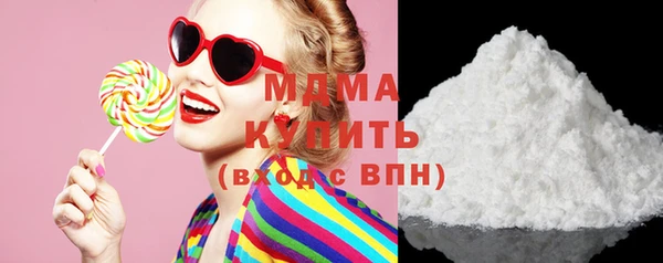 прущие крисы Верея