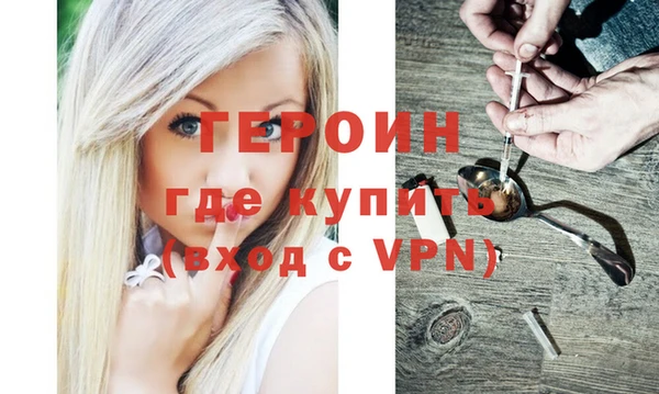 прущие крисы Верея