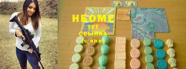 прущие крисы Верея