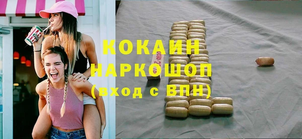 прущие крисы Верея