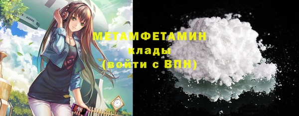 прущие крисы Верея