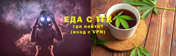 прущие крисы Верея