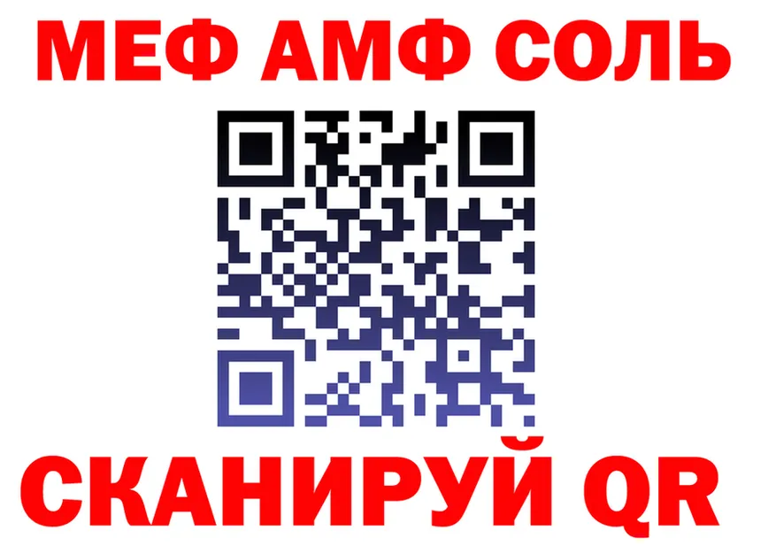 КЕТАМИН VHQ зеркало площадка блэк спрут Химки