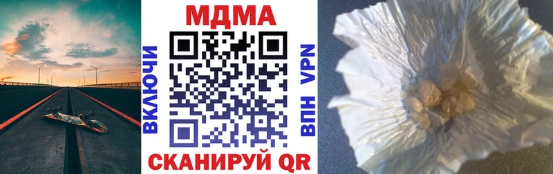 МДМА crystal  Купить закладки  Химки 