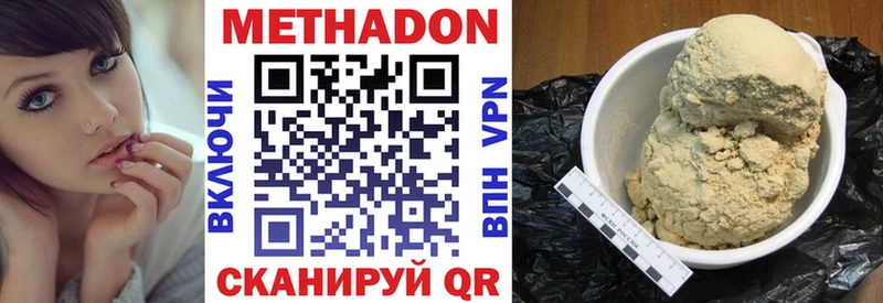 Купить закладки  Химки  МЕТАДОН VHQ 