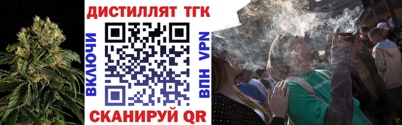 Купить  Химки  Дистиллят ТГК THC oil 